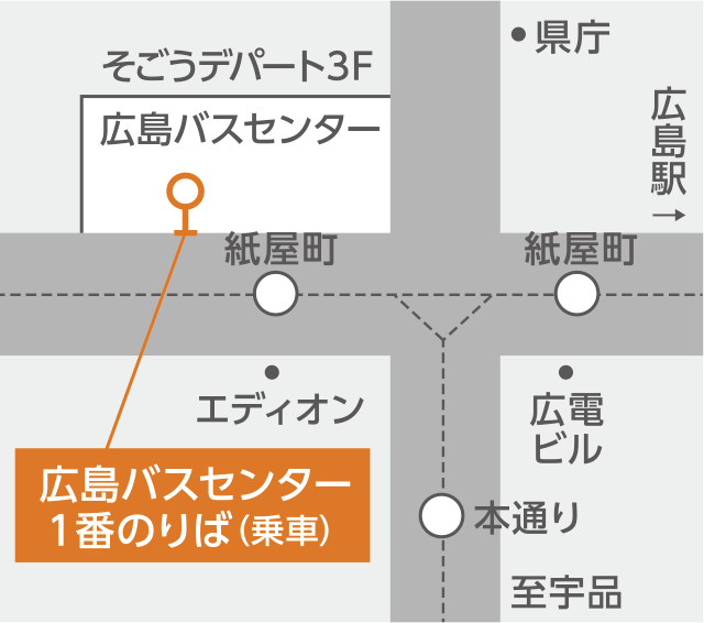 ドリームスリーパー 広島バスセンター地図